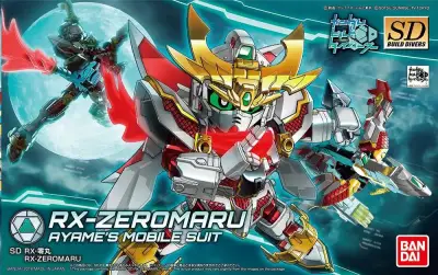 Maquette sdbd rx zeromaru